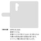 OPPO A5 2020 スマホケース 手帳型 イタリアンレザー KOALA 本革 ベルト付き 耐衝撃