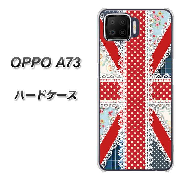 OPPO A73 SC805 ユニオンジャック レース ハードケース 背面印刷