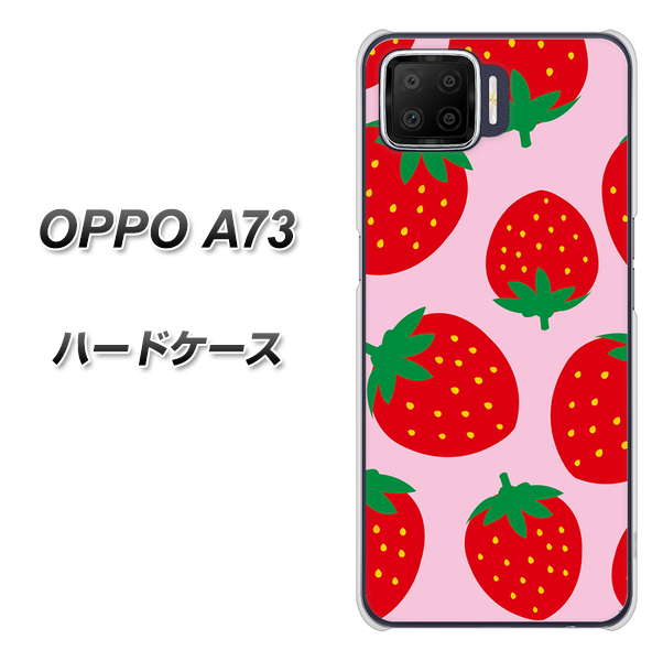 OPPO A73 SC820 大きいイチゴ模様レッドとピンク ハードケース 背面印刷