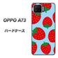 OPPO A73 SC821 大きいイチゴ模様レッドとブルー ハードケース 背面印刷