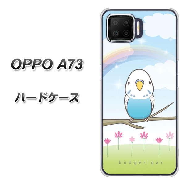 OPPO A73 SC839 セキセイインコ ブルー ハードケース 背面印刷
