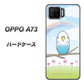 OPPO A73 SC839 セキセイインコ ブルー ハードケース 背面印刷