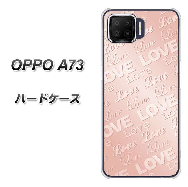 OPPO A73 SC841 エンボス風LOVEリンク（ローズピンク） ハードケース 背面印刷