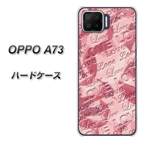 OPPO A73 SC844 フラワーヴェルニLOVE（ローズヴェルール） ハードケース 背面印刷
