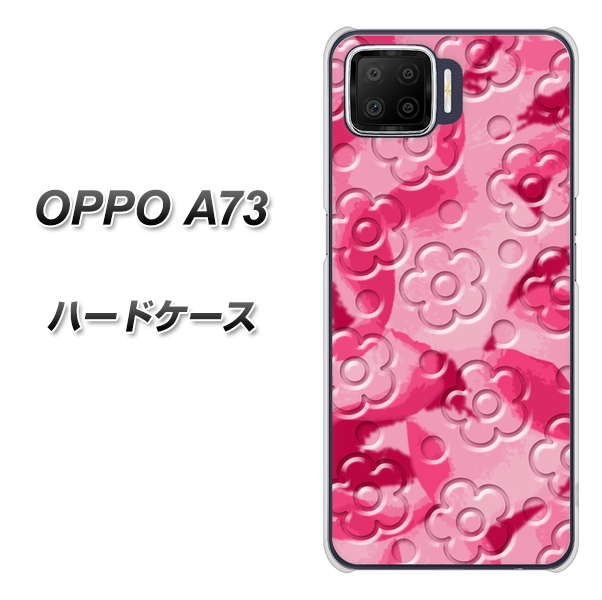 OPPO A73 SC847 フラワーヴェルニ花濃いピンク（ローズアンディアン） ハードケース 背面印刷