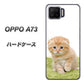 OPPO A73 VA802 ネコこっそり ハードケース 背面印刷