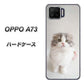 OPPO A73 VA803 まっていますネコ ハードケース 背面印刷