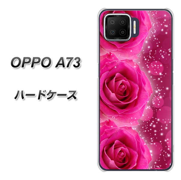 OPPO A73 VA815 3連のバラ ハードケース 背面印刷