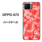 OPPO A73 VA816 ダイヤモンドとバラ ハードケース 背面印刷