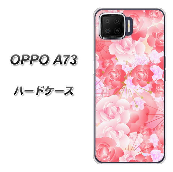 OPPO A73 VA817 はんなり色の華 ハードケース 背面印刷