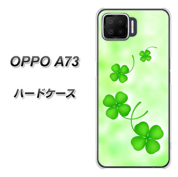 OPPO A73 VA819 まいおりる幸運 ハードケース 背面印刷