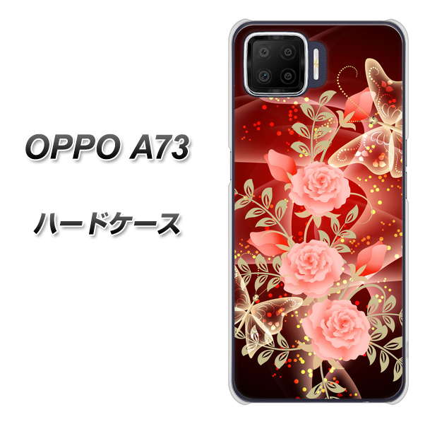 OPPO A73 VA824 魅惑の蝶とピンクのバラ ハードケース 背面印刷