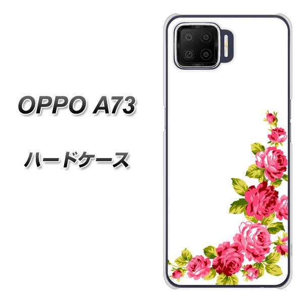 OPPO A73 VA825 バラのフレーム(白) ハードケース 背面印刷