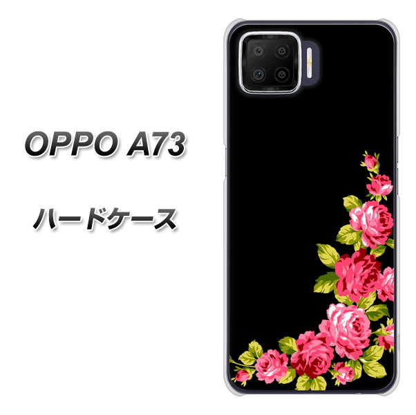 OPPO A73 VA826 バラのフレーム(黒) ハードケース 背面印刷