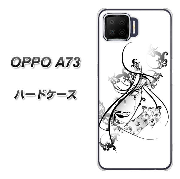 OPPO A73 VA832 パンサーと美女 ハードケース 背面印刷