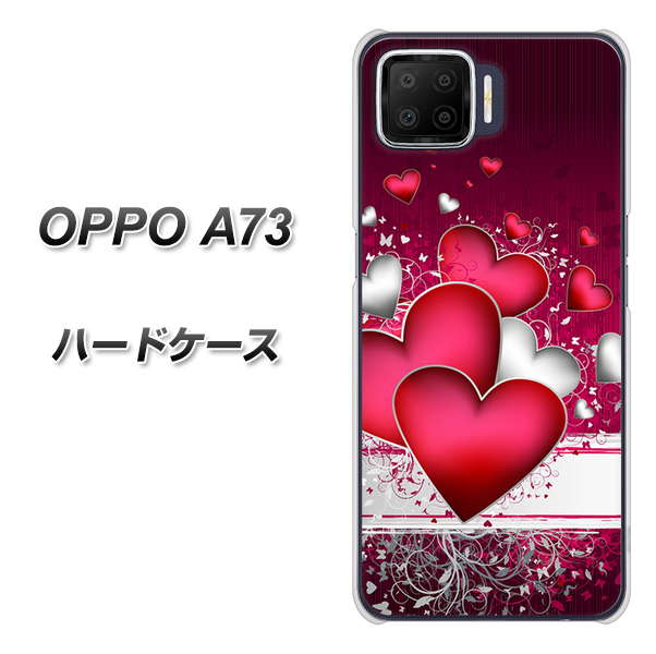 OPPO A73 VA835 ハートの息吹 ハードケース 背面印刷