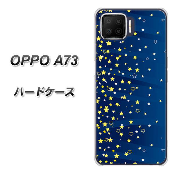 OPPO A73 VA842 満天の星空 ハードケース 背面印刷