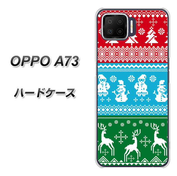 OPPO A73 XA807 X'masモチーフ ハードケース 背面印刷