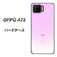 OPPO A73 YA955 ハート02 素材ホワイト ハードケース 背面印刷