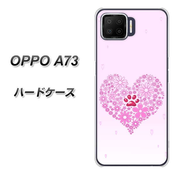 OPPO A73 YA956 ハート03 素材クリア ハードケース 背面印刷