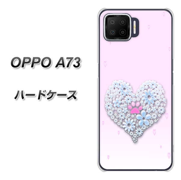 OPPO A73 YA958 ハート05 素材クリア ハードケース 背面印刷