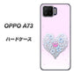 OPPO A73 YA958 ハート05 素材クリア ハードケース 背面印刷