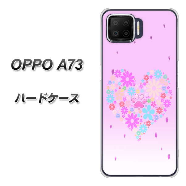OPPO A73 YA959 ハート06 ハードケース 背面印刷