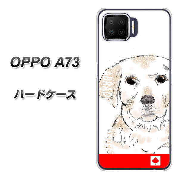 OPPO A73 YD821 ラブラドールレトリバー02 ハードケース 背面印刷