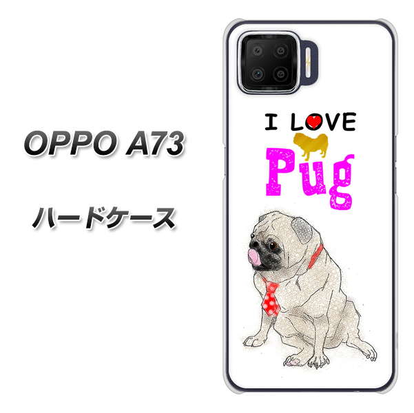 OPPO A73 YD858 パグ04 ハードケース 背面印刷