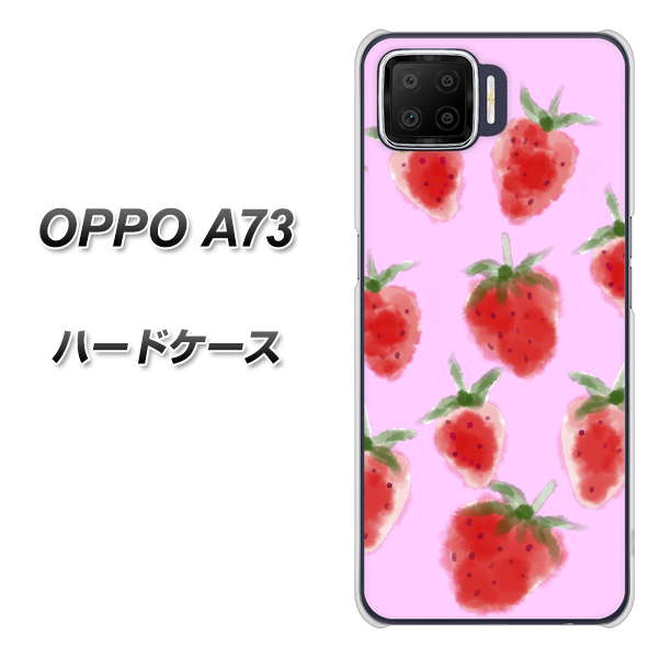 OPPO A73 YJ180 イチゴ 水彩180 ハードケース 背面印刷
