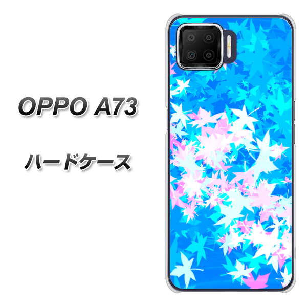 OPPO A73 YJ290 デザインもみじ ハードケース 背面印刷