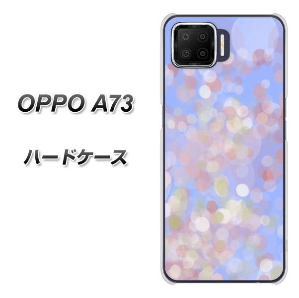 OPPO A73 YJ293 デザイン ハードケース 背面印刷