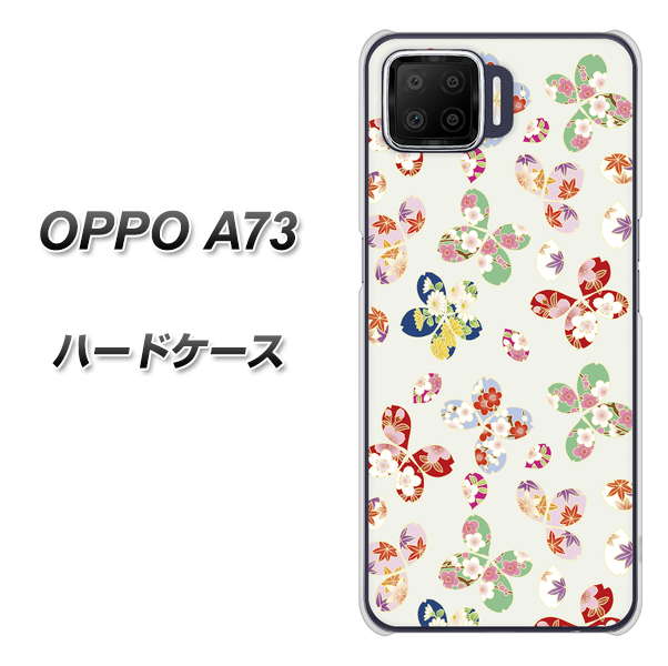 OPPO A73 YJ326 和柄 模様 ハードケース 背面印刷