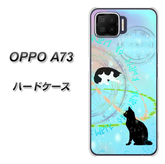 楽天モバイル OPPO（オッポ） A73 高画質仕上げ 背面印刷 ハードケース【YJ329 魔法陣猫　キラキラ　パステル】