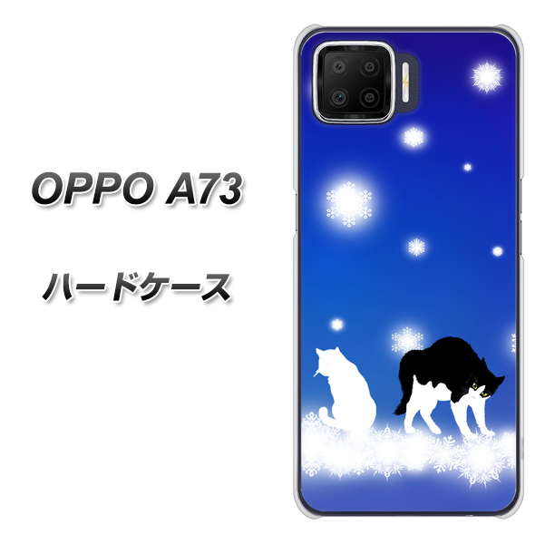 OPPO A73 YJ335 雪の結晶 はちわれ ハードケース 背面印刷