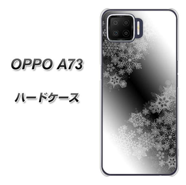 OPPO A73 YJ340 モノトーン 雪の結晶 ハードケース 背面印刷