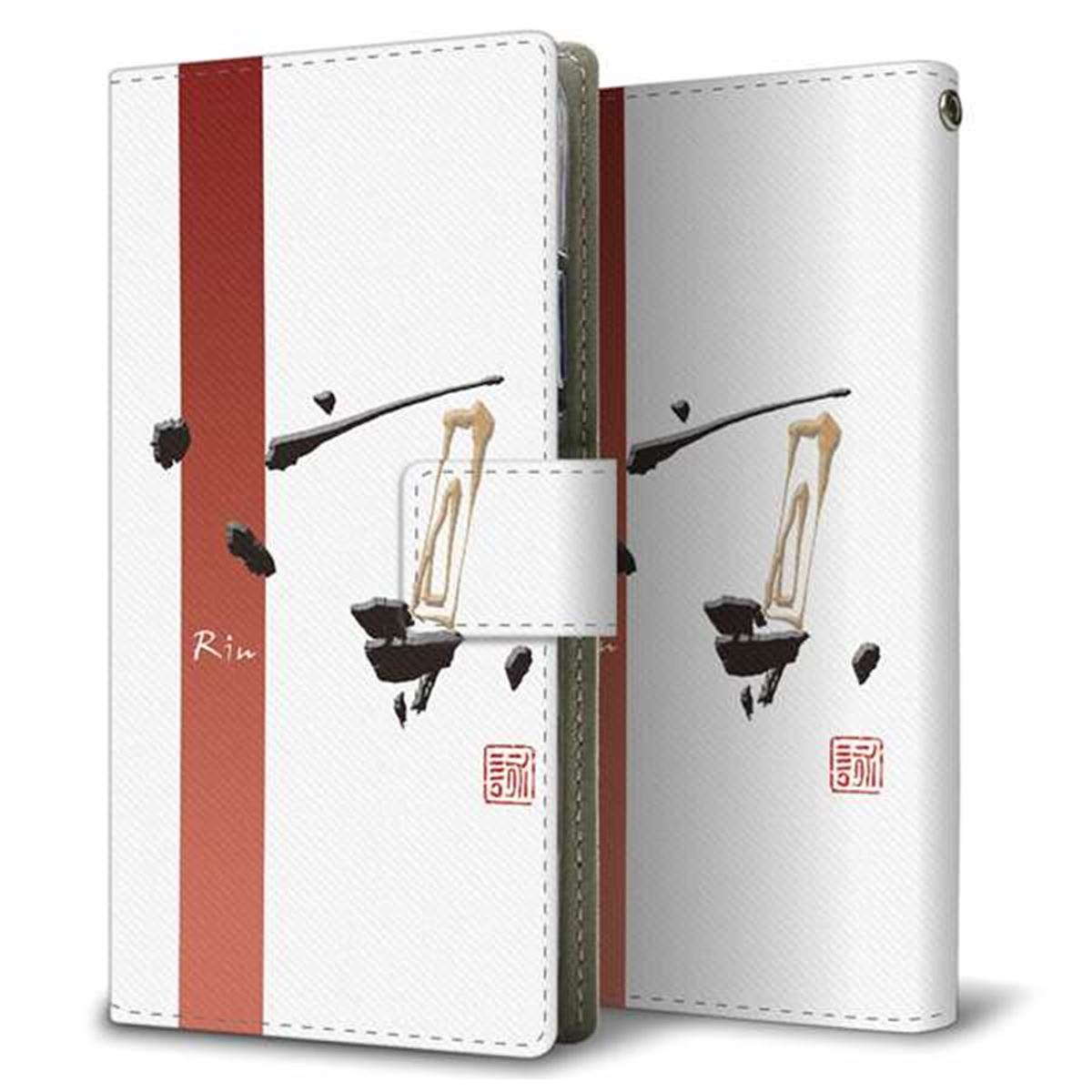 au ギャラクシー S10+ SCV42 画質仕上げ プリント手帳型ケース(薄型スリム)【OE825 凛 ホワイト】