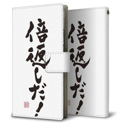 Google Pixel 11 大野詠舟 ジョーク 薄型スリム プリント手帳型ケース