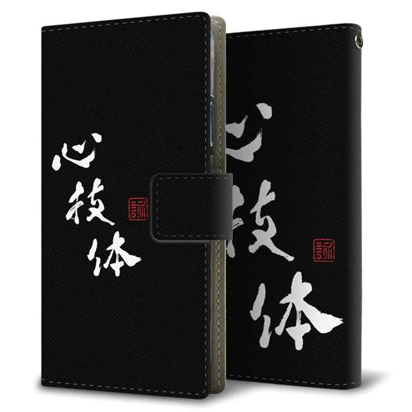 Xperia Ace SO-02L docomo 高画質仕上げ プリント手帳型ケース(薄型スリム)大野詠舟 スポーツ