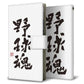 docomo ギャラクシーS20+ SC-52A 画質仕上げ プリント手帳型ケース(薄型スリム)【OE855 野球魂（ホワイト）】
