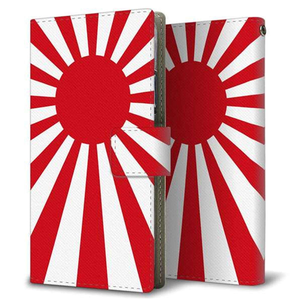 Y!mobile アンドロイドワン S2 画質仕上げ プリント手帳型ケース(薄型スリム)【SC853 旭日旗】