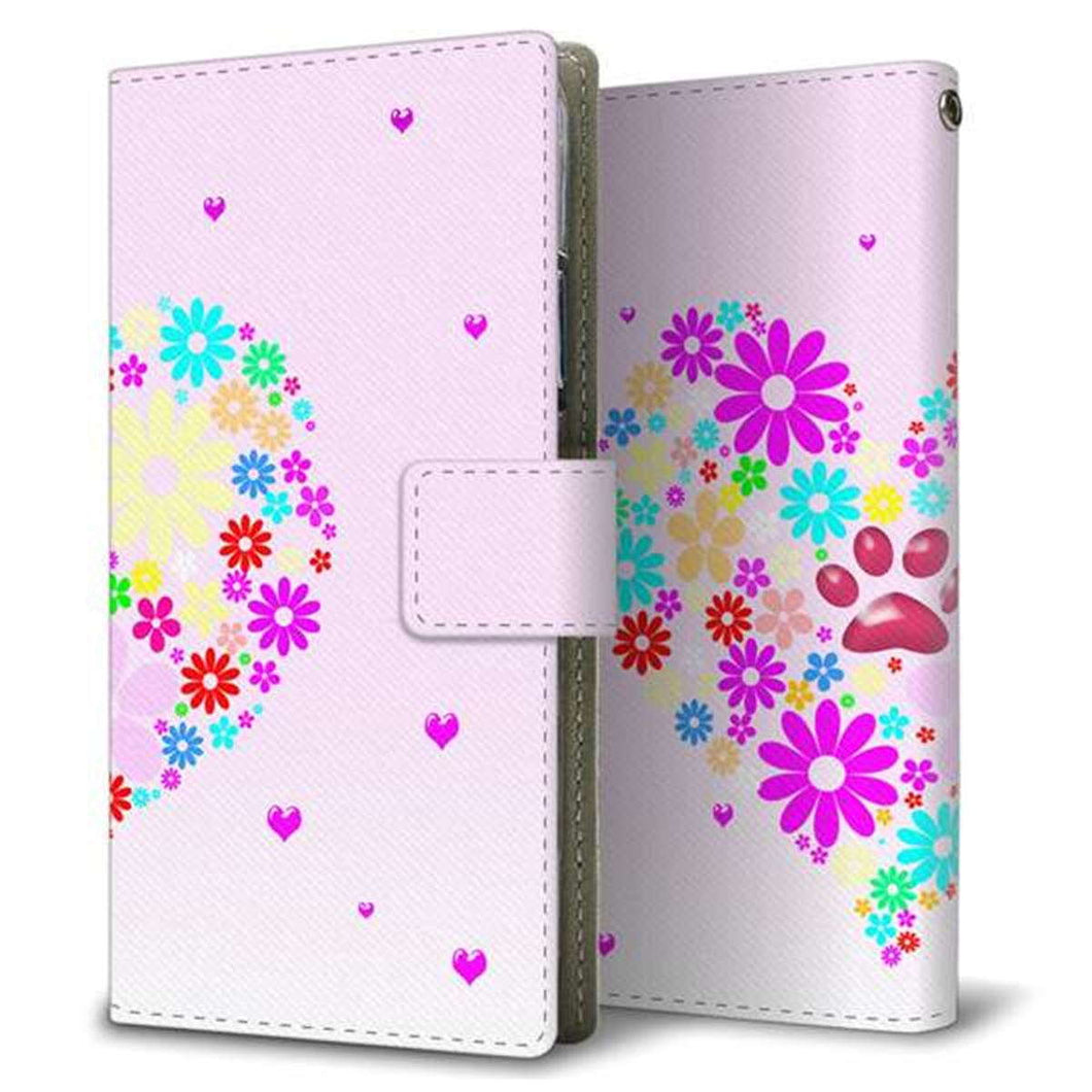 docomo ギャラクシーS20+ SC-52A 画質仕上げ プリント手帳型ケース(薄型スリム)【YA954 ハート01 素材ホワイト】