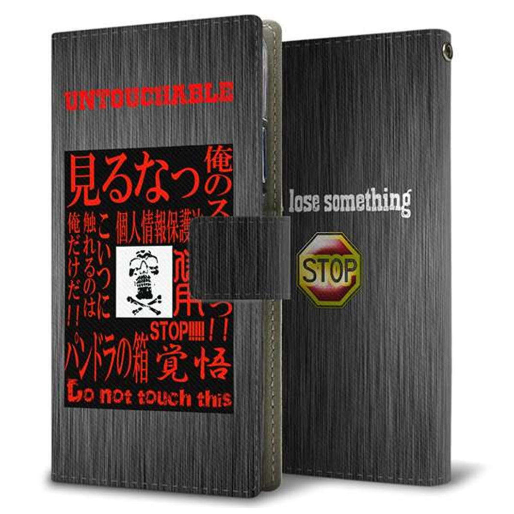 docomo ギャラクシーS20+ SC-52A 画質仕上げ プリント手帳型ケース(薄型スリム)【YA962 触るな02】