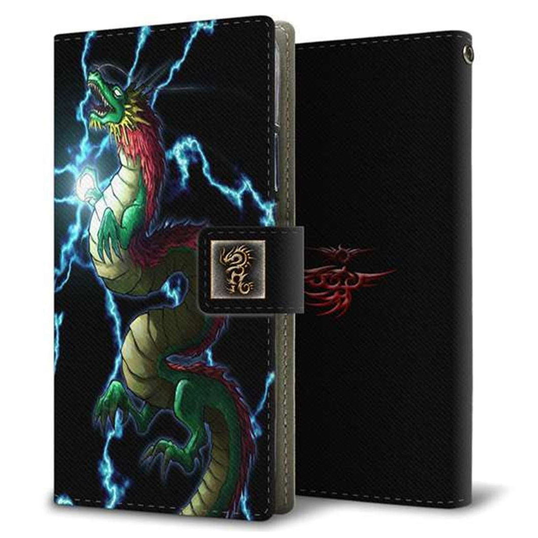 docomo ギャラクシーS20+ SC-52A 画質仕上げ プリント手帳型ケース(薄型スリム)【YB954 龍02】