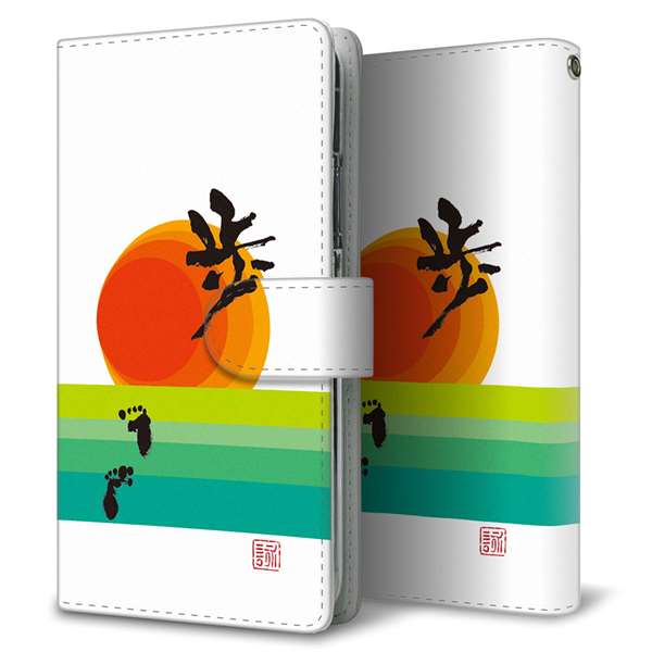 iPhone5/iPhone5s 高画質仕上げ プリント手帳型ケース(通常型)【OE809 歩ム】