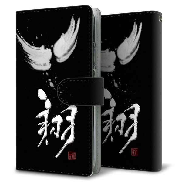 Galaxy A23 5G SCG18 au 高画質仕上げ プリント手帳型ケース(通常型)【OE826 翔】