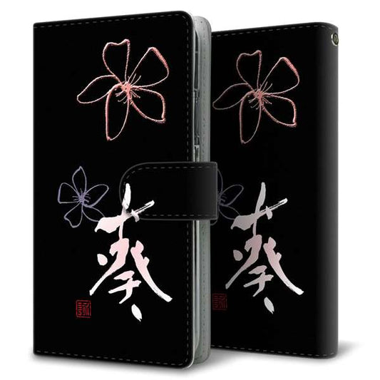 HUAWEI P40 lite 5G CDY-NA9A OE830 葵 通常型 プリント手帳型ケース