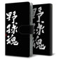softbank arrows U 801FJ 高画質仕上げ プリント手帳型ケース(通常型)【OE856 野球魂（ブラック）】