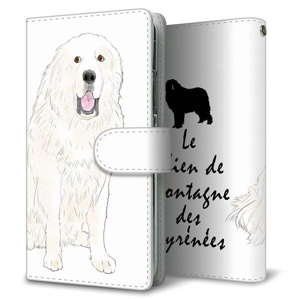 Galaxy S23 SC-51D docomo 高画質仕上げ プリント手帳型ケース(通常型)グレートピレニーズ