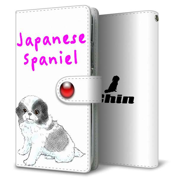 Xperia 5 III A103SO SoftBank 高画質仕上げ プリント手帳型ケース(通常型)【YE806 チン01】